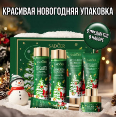 Набор уходовой косметики новогодний «Avocado Vitamin E Moisturizing Nourishing Six-Piece Set» - Фото 1