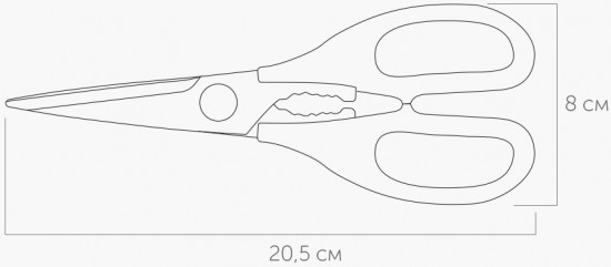 Ножницы универсальные «Inge»