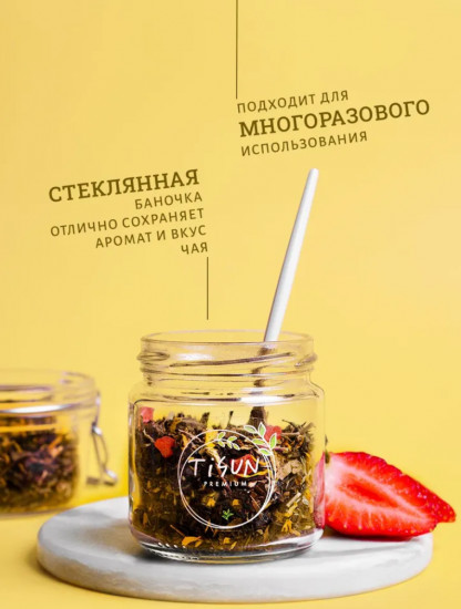 Подарочный набор чая листового