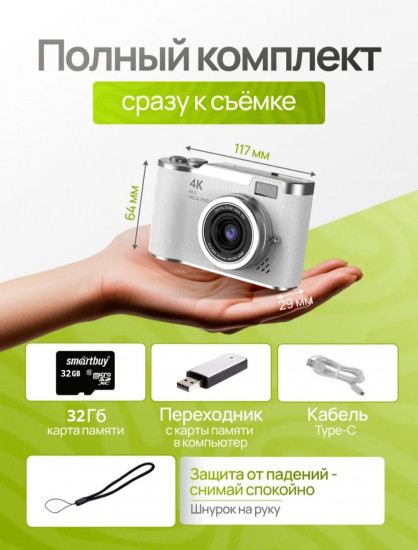 Цифровой фотоаппарат с откидным дисплеем