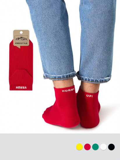 Носки «Freestyle»