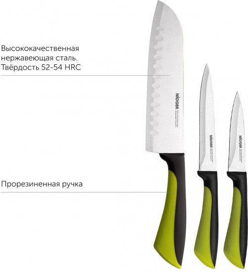 Набор ножей «Jana»