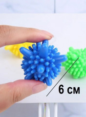 Набор мячиков для стирки белья из деликатных тканей, полотенец и пуховиков - Фото 6
