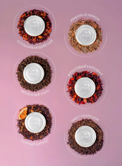 Подарочный набор чая