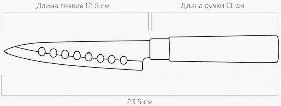Нож поварской «Haruto»