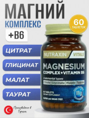 БАД «Magnesium complex & vitamin В6» - Фото 1