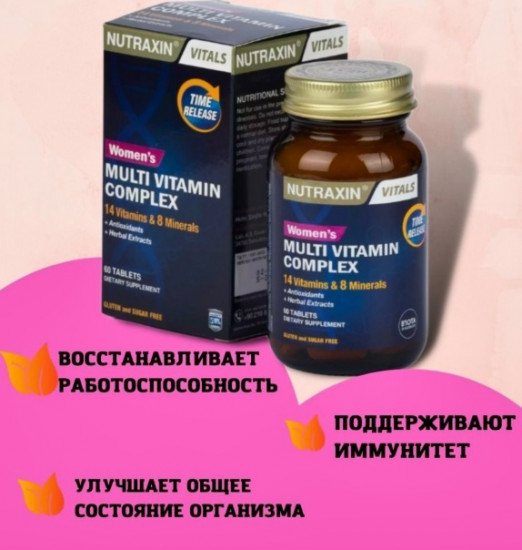 БАД «Mens Multi Vitamin Complex»