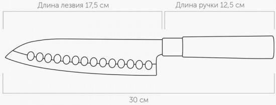 Нож-сантоку «Haruto»