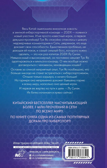 Влюбиться в твою улыбку. Книга 1