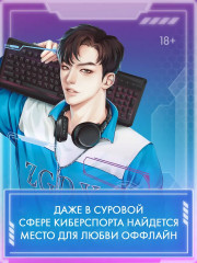 Влюбиться в твою улыбку. Книга 1 - Фото 5