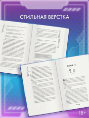 Влюбиться в твою улыбку. Книга 1 - Фото 6