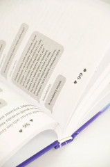 Влюбиться в твою улыбку. Книга 1 - Фото 13