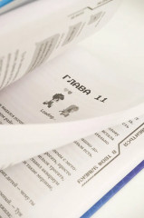 Влюбиться в твою улыбку. Книга 1 - Фото 15