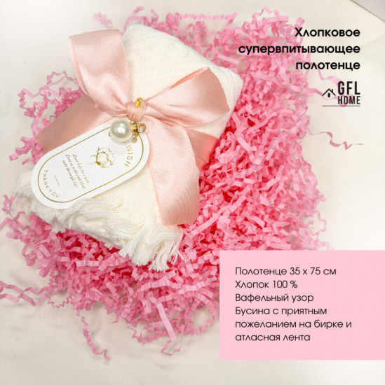 Подарочный набор «Soft Blush»