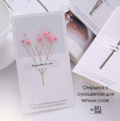 Подарочный набор «Soft Blush» - Фото 5