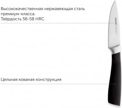 Нож для овощей «Una» - Фото 5