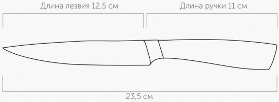 Нож универсальный «Una»
