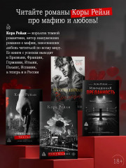 Сладкое искушение - Фото 5