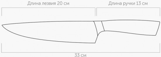 Нож поварской «Una»