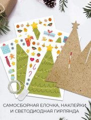 Адвент-календарь новогодний с заданиями «Новый год в лесу» - Фото 2