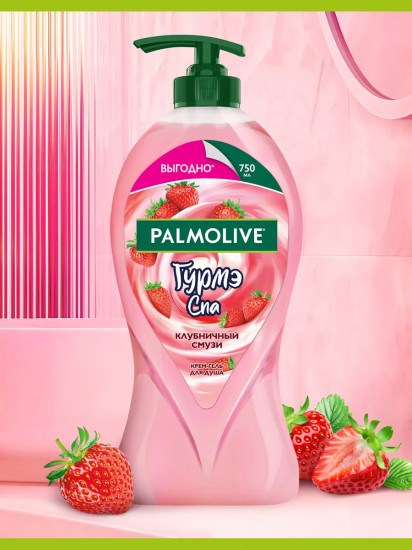 Крем-гель для душа «Клубничный смузи»