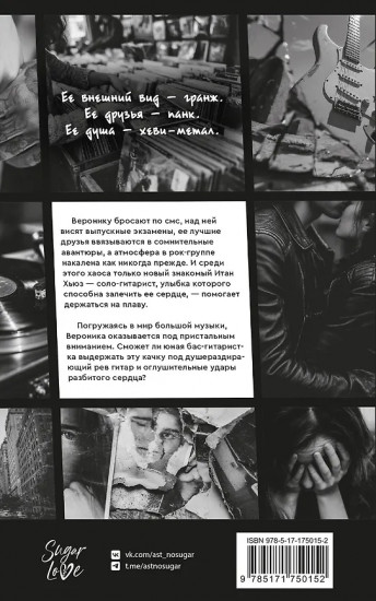 Нирвана чувств