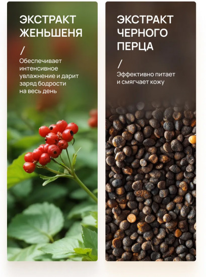 Гель для душа мужской «Энергия природы. Energy of nature»