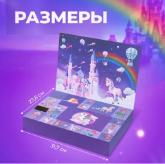 Адвент-календарь «Единорожка» - Фото 4