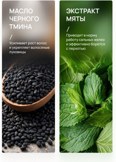 Шампунь для волос мужской «Clean and Fresh. Чистота и свежесть»