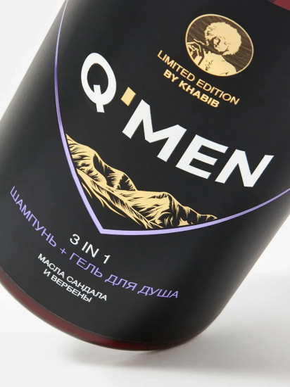 Шампунь-гель для душа мужской «3 в 1»