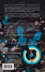 Синие бабочки - Фото 2