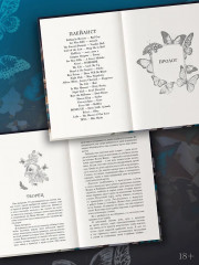 Синие бабочки - Фото 4