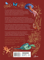 Животные - Фото 1