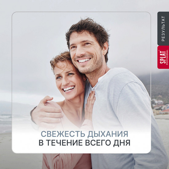 Зубная паста «Длительная свежесть»