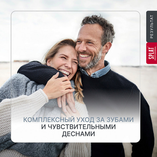 Зубная паста «Лечебные травы»