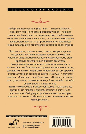 Мы долгое эхо друг друга