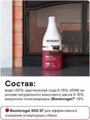 Экогель для очистки стёкол каминов и печей - Фото 4