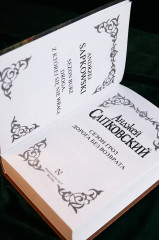 Сезон гроз. Дорога без возврата - Фото 6