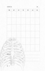 Блокнот «Будущему врачу» - Фото 15