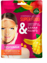 Набор подарочный для женщин №58 «Твой совершенный уход за кожей» - Фото 1