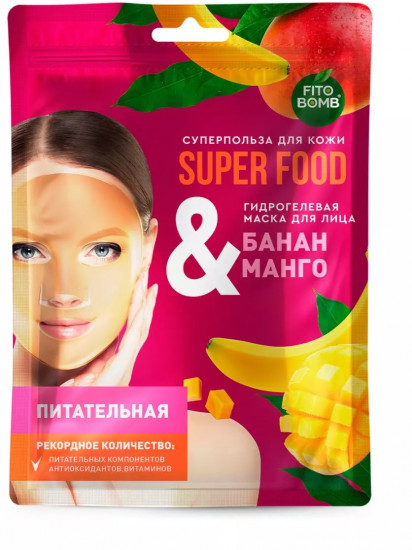 Набор подарочный для женщин №58 «Твой совершенный уход за кожей»