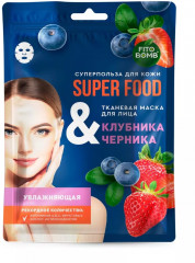 Набор подарочный для женщин №58 «Твой совершенный уход за кожей» - Фото 2