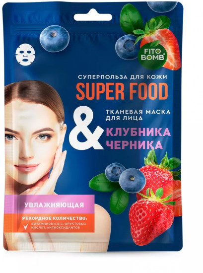 Набор подарочный для женщин №58 «Твой совершенный уход за кожей»