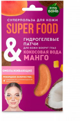 Набор подарочный для женщин №58 «Твой совершенный уход за кожей» - Фото 3