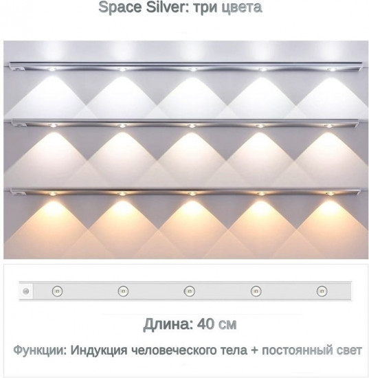 Умный ночник 40 Multi