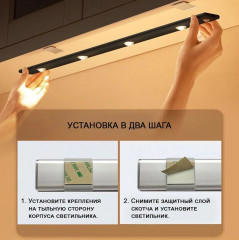 Умный ночник 40 Multi - Фото 9