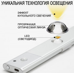 Умный ночник 40 Multi - Фото 12