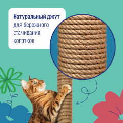 Домик-когтеточка разборный с гамаком «Мира» - Фото 4