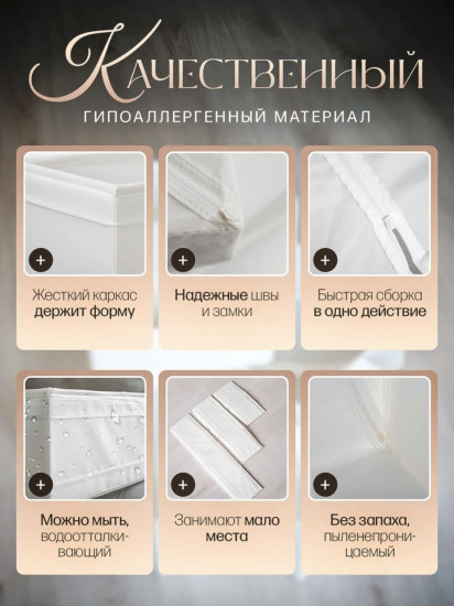 Набор органайзеров универсальных