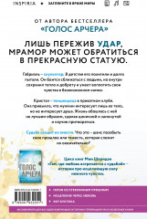 Главное — ты - Фото 1